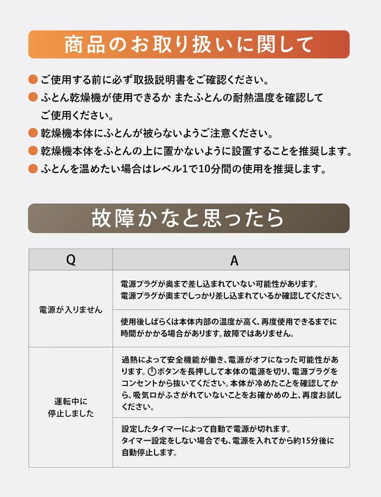 NIPLIFE Futon Small Shoe Clothes Futon Dust Mite Moisture Pollen Warm Air Function Edry Dryer, 3-in-1 Dryer, Dryer, Dryer, Prevention, Prevention,