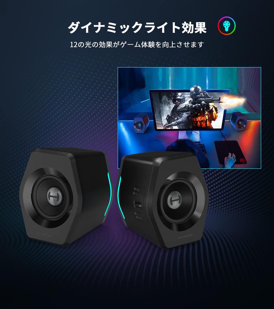 Direct Edifier G2000 игровой динамик для ПК 32 Вт качество звука проводное подключение ПК совместимо со светодиодной подсветкой небольшой набор из 2 "EDIFIER Store" Bluetooth5.1