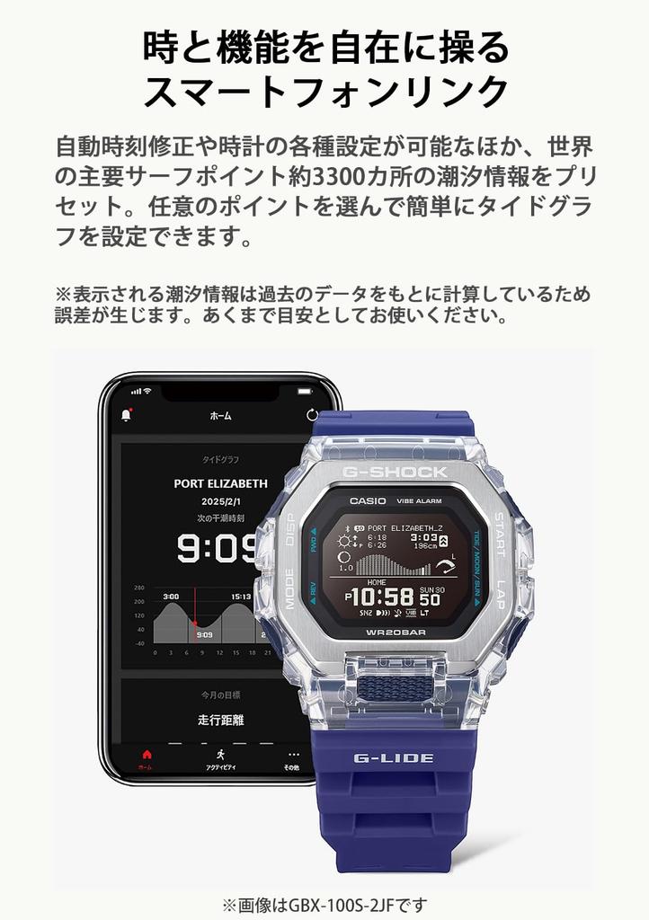 Мужские часы Casio G-Shock GBX-100S-1JF, Черные, G-LIDE с Bluetooth и Экологичными Материалами, Аутентичный Японский Продукт