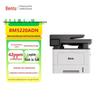 Pantum BM5220ADN A4 Черно-белый лазерный многофункциональный принтер Штепсель CN (адаптер в комплекте)