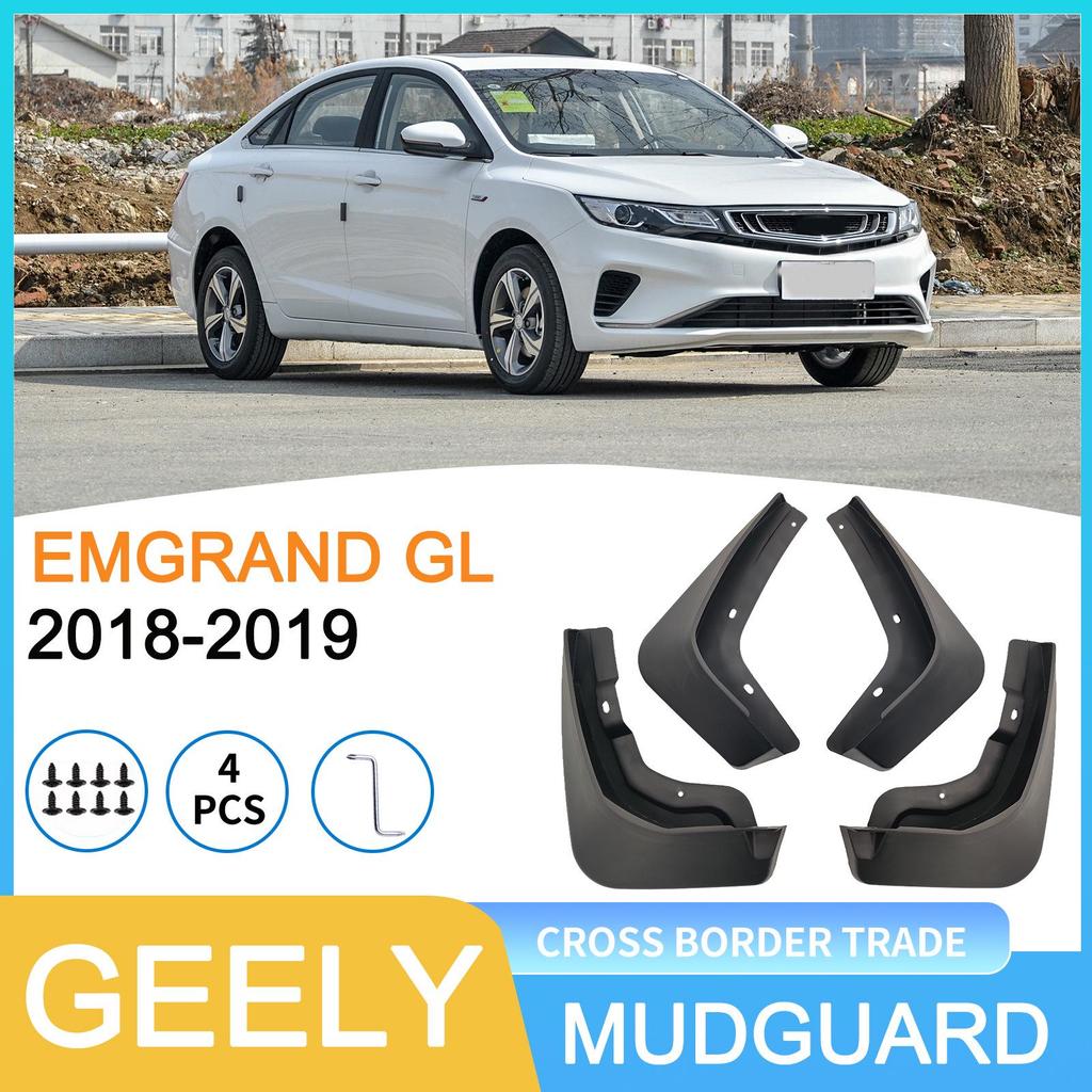 Брызговики для Geely Emgrand GL 2018-2019