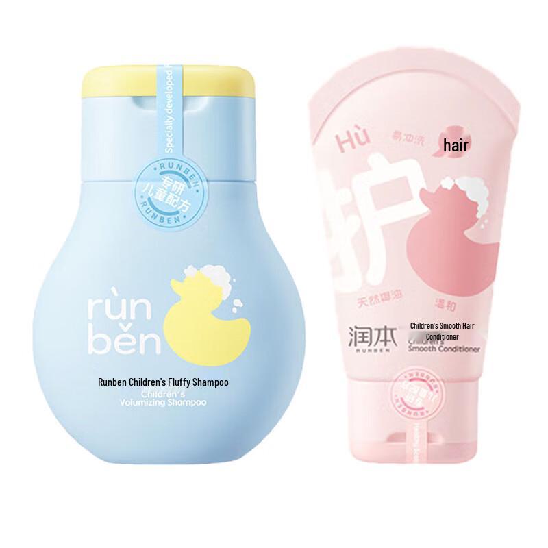 Runben Kids Volumizing Shampoo & Conditioner Set