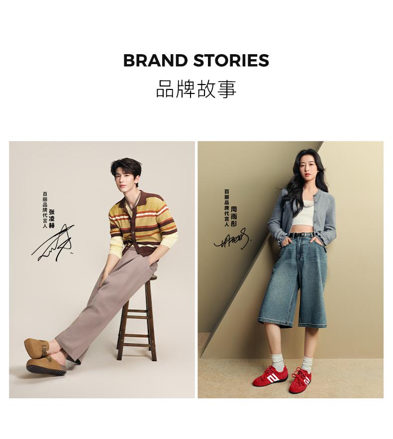Belle Academy Wind and Virtue Training Shoes Women's 2025 Summer New Shopping Mall Same Thin soled Sports and Leisure Shoes