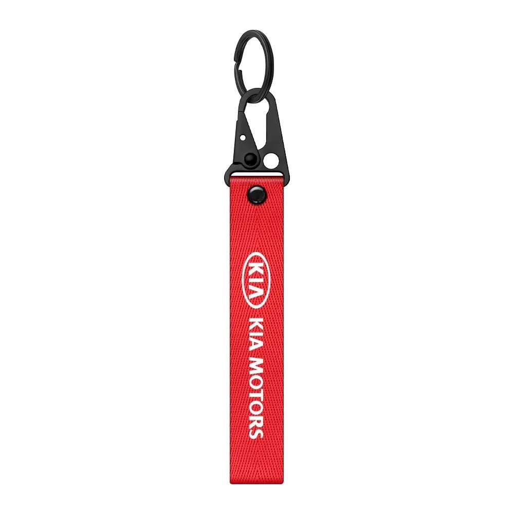 TQCX7 Car Styling Metal Key Ring Key Holder Braided Rope Key Case Accessories For KIA Morning Sorento Rio Stonic Sportage Ceed Optima