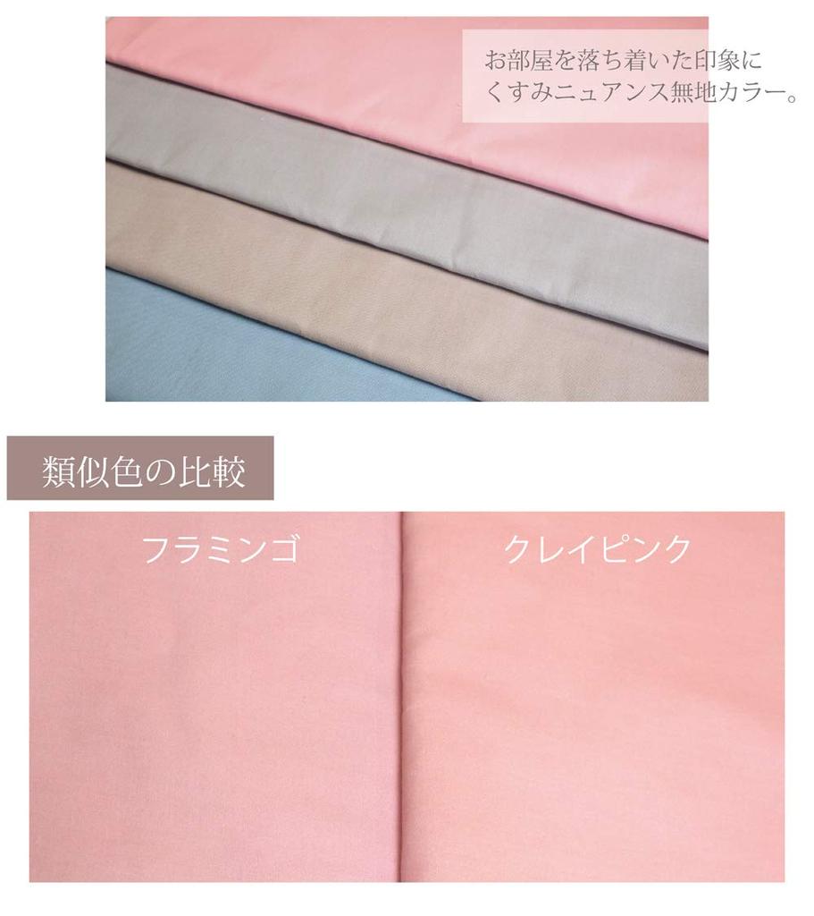 Seafield Сделано в Японии Хлопковая простыня на резинке Пододеяльник SD Clay Grey 100% Полутораспальный SB-504-N