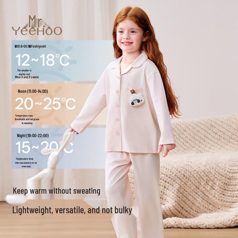 YeeHoO Organic Cotton Children's Pajama Set