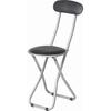 Fuji Boeki Chair Pipe Chair Width 30 X Depth 46 X Height 77 Cm Black Synthetic Leather VPC Folding Chair Slim 88625