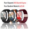 Для Redmi Watch 6/5/4 XiaoMi Mi Band 8 Pro Магнитный плетеный нейлоновый ремешок с быстросъемными креплениями, регулируемый, дышащий, спортивный браслет