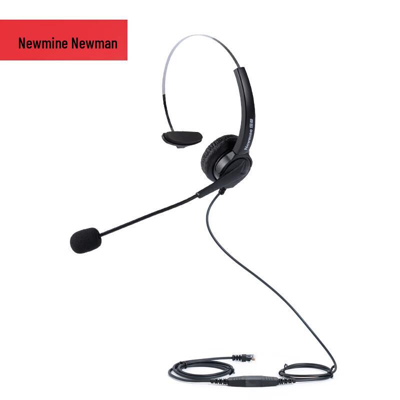 Newmine NM-HW200S-Q8 Single-Ear Call Center Headset with RJ9 Connector (CN version)