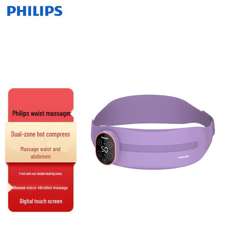 Philips Menstrual Heating Waist Massager CN plug (adapter included)