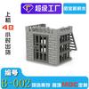 Compatible With Lego Prison Prisoner Cell Scene Assembly Diy Small Particles Military Base Display Toys
