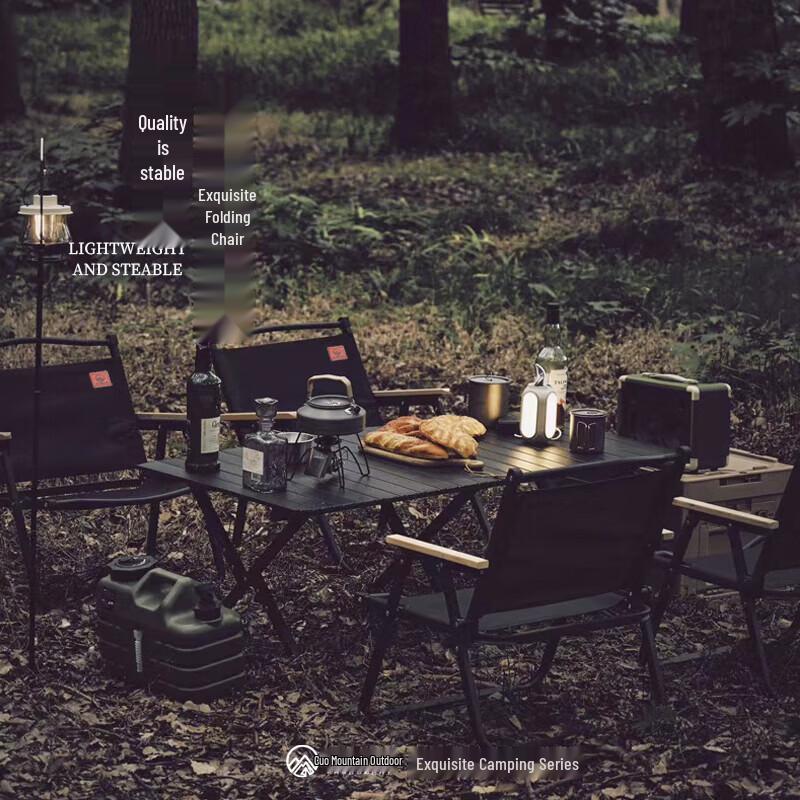 Cuoshan MS823 Carbon Steel Dining Set