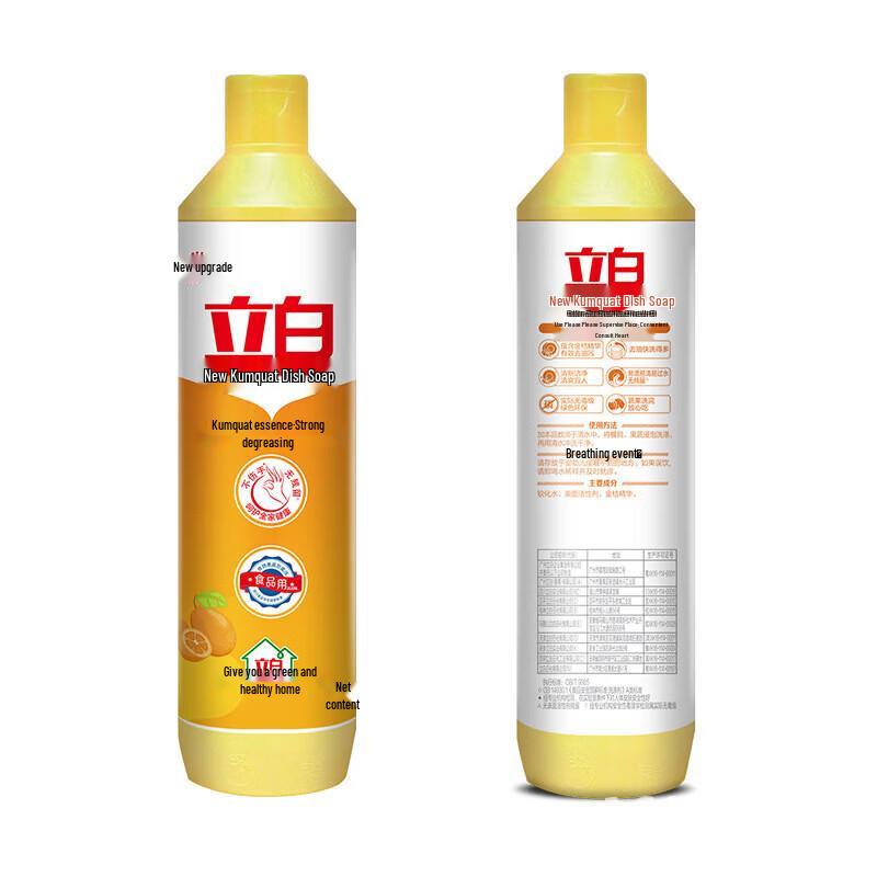 Schwarzkopf Repair Shampoo and Liby Dishwashing Liquid Bundle