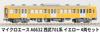 MicroAce N Gauge Серия Seibu 701 Желтый Набор Модель Поезда A6632 4 Вагона
