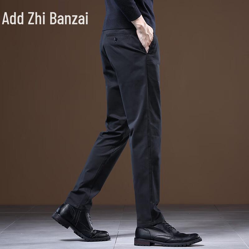 ZENGZHI Men's Loose Straight Business Casual Pants