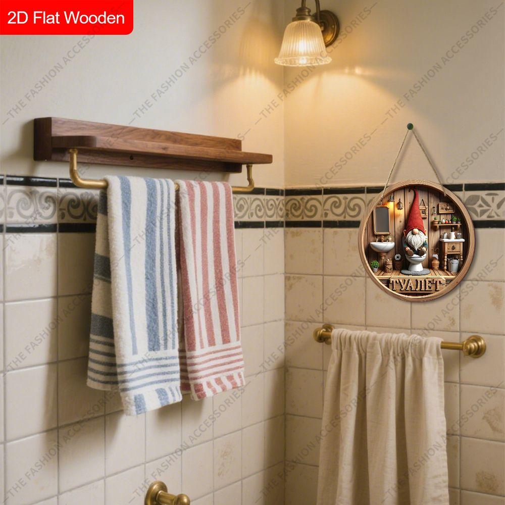 Деревянная подвесная декоративная табличка, украшение для туалета, 2D плоская подвеска, рисунок - гном, сидящий на унитазе, подарок на новоселье для друга