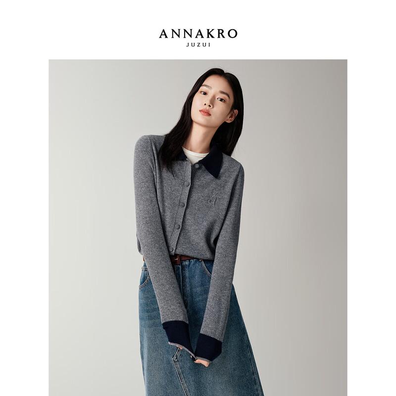 Annacoco Женский кардиган из 100% шерсти, вязаный, колор-блок, с лацканами