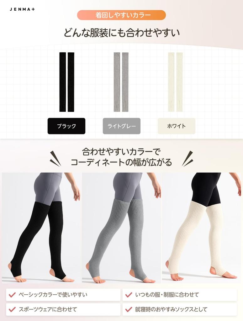 Gemma Plus Long Leg Warmers for Women and Warm and Suitable for and Open Thigh and Perfect for Cold Weather Protection and by Active Pilates Kids,