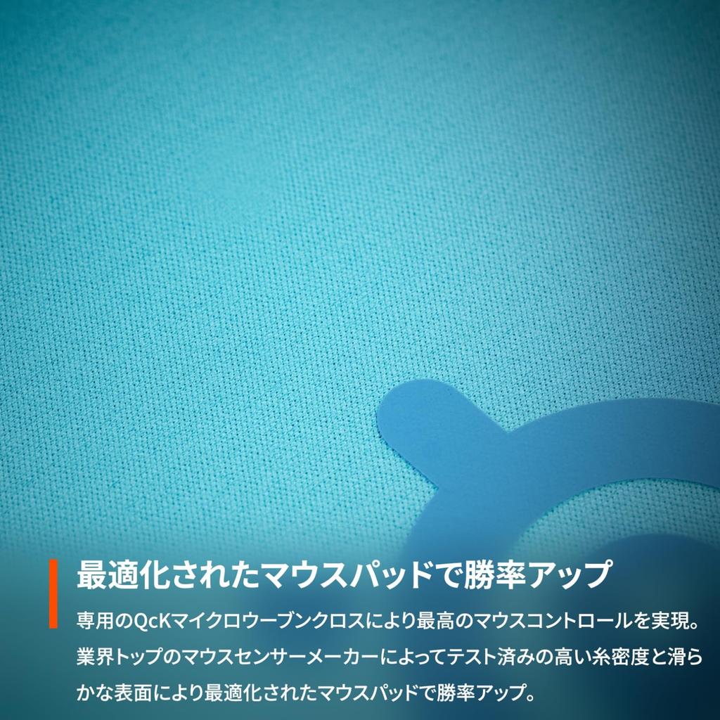 Игровой коврик для мыши SteelSeries QcK Aqua, Средний, 63459, Нескользящая резиновая основа, 32 см x 27 см x 0,2 см