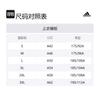Adidas T Shirt Men's Light Scarlet FK4600
