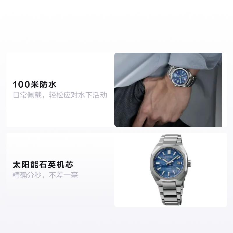 Seiko Серия Astron 100 метров водонепроницаемые солнечные Кварцевые титановый ремешок мужские часы синий циферблат SBXY061