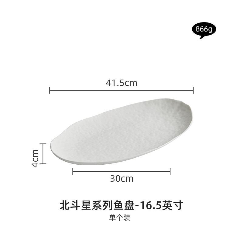 Эллиптическая тарелка для рыбы Керамические обеденные тарелки Тарелка для суши Десертная миска Блюдо для димсамов Тарелки для стейков в западном стиле Поднос для фруктов