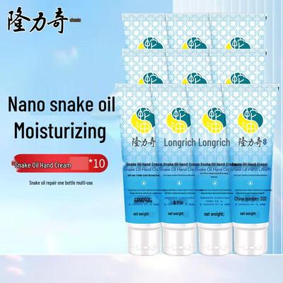 Крем для рук с маслом змеи Longrich