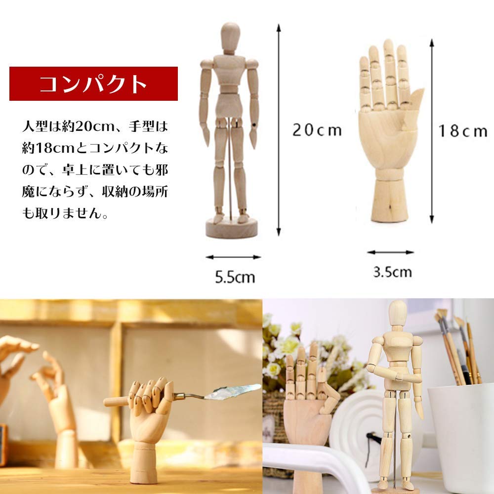 Набор из 2 деревянных кукол для рисования Zakya, правая рука, манекен, шарнир, подвижная подставка для аксессуаров для интерьера x 1 рука x правая фигурка (Кукла + 1) (Человек