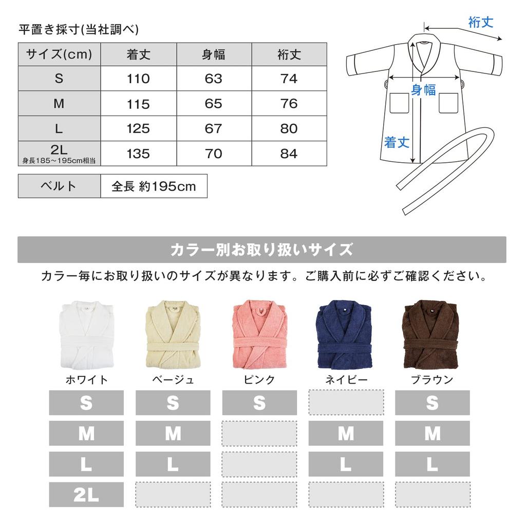 Bloom Imabari Bathrobe Scene Towel Fabric Cotton Thermal Absorbent Made In Japan Women's Men's 100% (M, Navy)