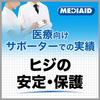 MediAid Налокотник Neat 1 Сделано Medical от Nihon Sigmax Суппорт, Посадка, Средний, Черный, Штука, Япония, Производитель, Унисекс,