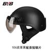 Customizable Retro Half Helmet for Motorcycle & Electric Bike MLXL Size Cross-Border Hot-Selling Prince Cruiser