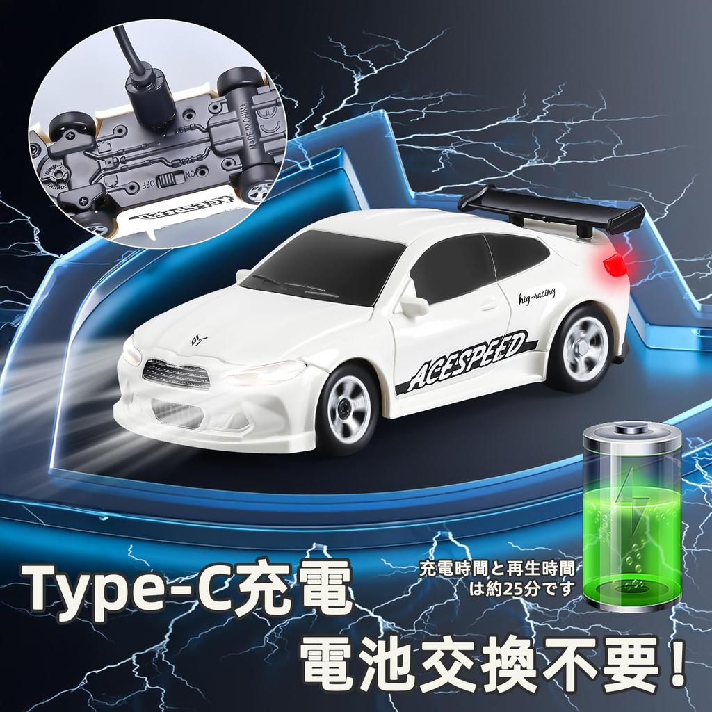 Carox Scale Drift Tabletop Radio Control High Full Proportional Front and Rear LED Gift for Domestically Certified 1/64 Car, Mini, 15km/h Speed,