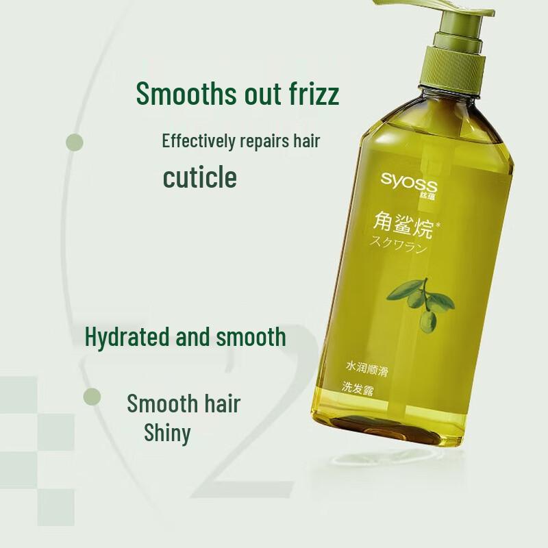 Syoss Hydrating & Oil Control Shampoo