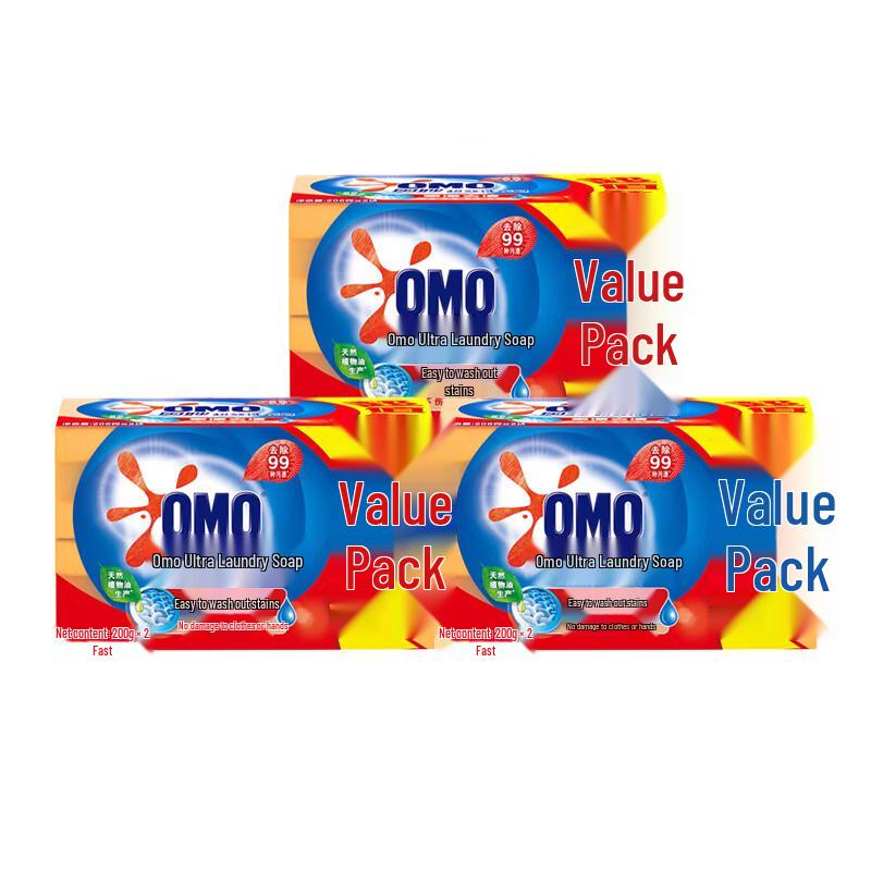 OMO Laundry Soap