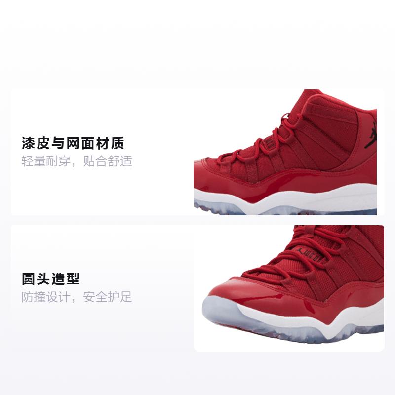 Jordan 11 Ретро Выиграй как 96 PS 378039-623