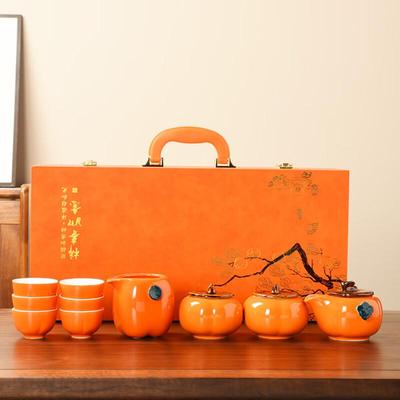 Портативный дорожный чайный набор Zhi Shi Persimmon