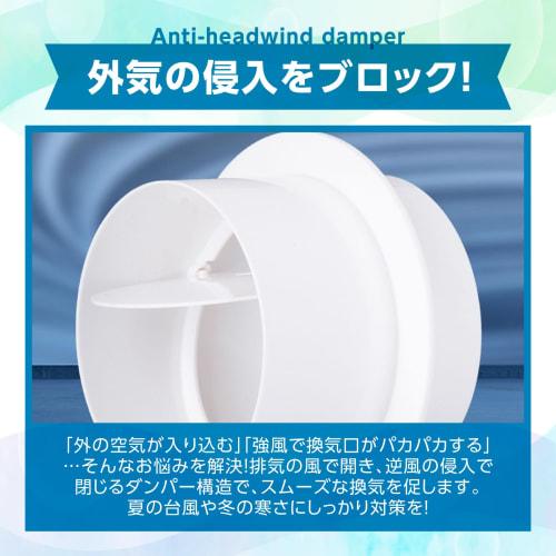 nijimomo Backwind Prevention Damper, Set of 2, 100, 150, 200, Check Valve, for Pipe Connection, Ventilation Outlet (100)