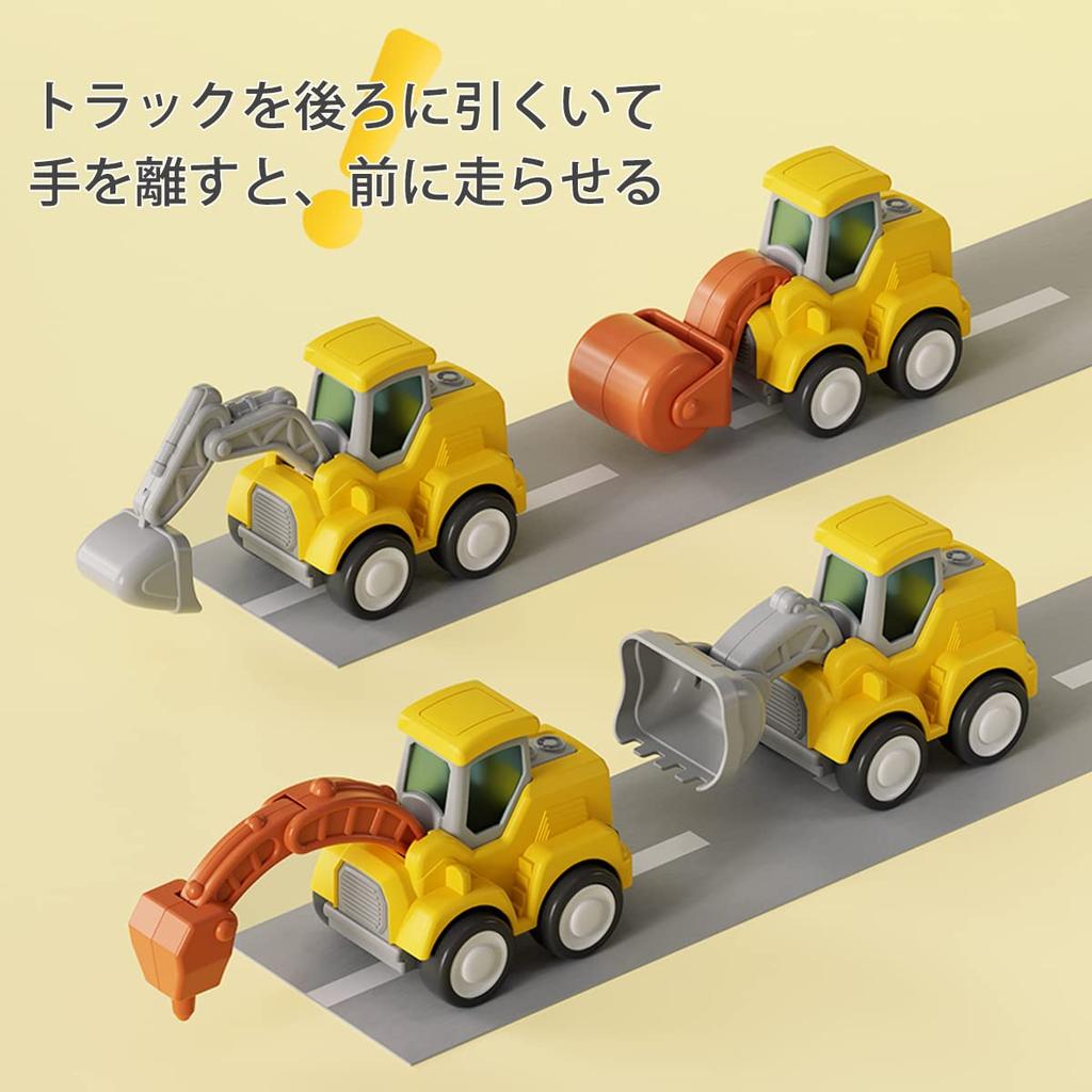 CARLORBO Mini Car Toy Sandpit Working Educational Toy ABS Excavator Set of Car Birthday Construction Vehicle Ages 1 and a Half and Up Set, Car, - Car,