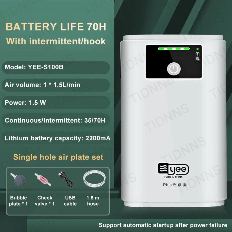 Аквариумный насос для аквариума с кислородом, зарядный воздушный насос двойного назначения, литиевая батарея Usb, бытовой портативный для рыбалки, бесшумный, 6000 мА, для улицы