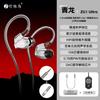 Новые Игровые Внутриканальные Проводные Наушники ZhuAudio ZG1Ultra с Бамбуковым Лесом и Птицами Для Компьютеров и Мобильных Телефонов USB