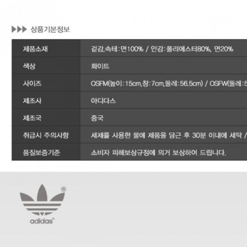 Adidas Бейсболка с трилистником Fj2544