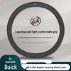 Женская оплетка на руль из натуральной кожи для Buick: Excelle, Envision, Regal, LaCrosse, Verano, Excelle GT, GL6, Encore, GL8.