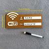 1/3/5 Деревянный знак с паролем WiFi в деревенском стиле Винтажная настенная табличка для дома, кафе, гостевой комнаты Декор для отображения информации о беспроводной сети