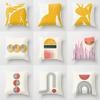 Modern Abstract Throw Pillow Cover Geometric Round Line Sunset Cushion  Home Sofa Chair