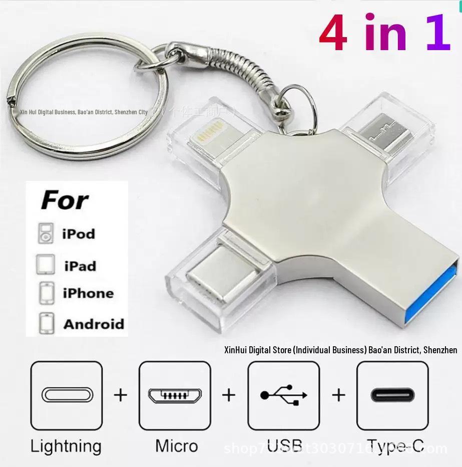 Универсальный USB-накопитель 4-в-1 с TYPE-C, совместимый с Apple и Android, емкостью 1 ТБ/2 ТБ
