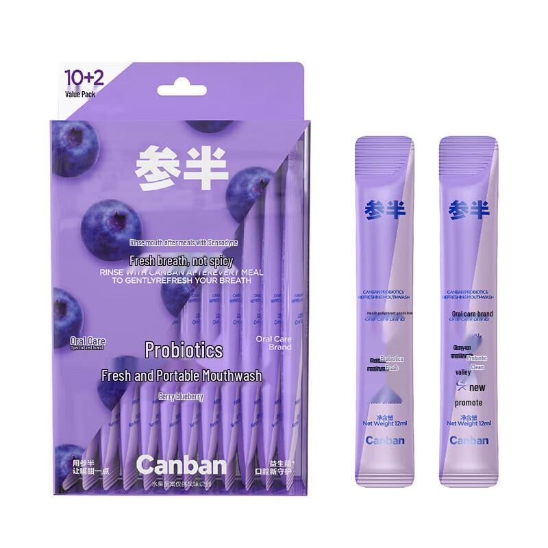 Капсулы для ополаскивания рта Semiprobe Berry Blueberry Probiotic
