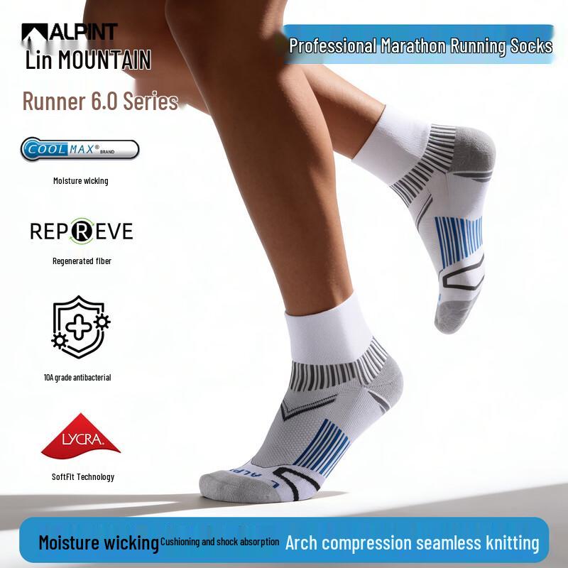 Мужские носки для бега ALPINT MOUNTAIN CoolMax