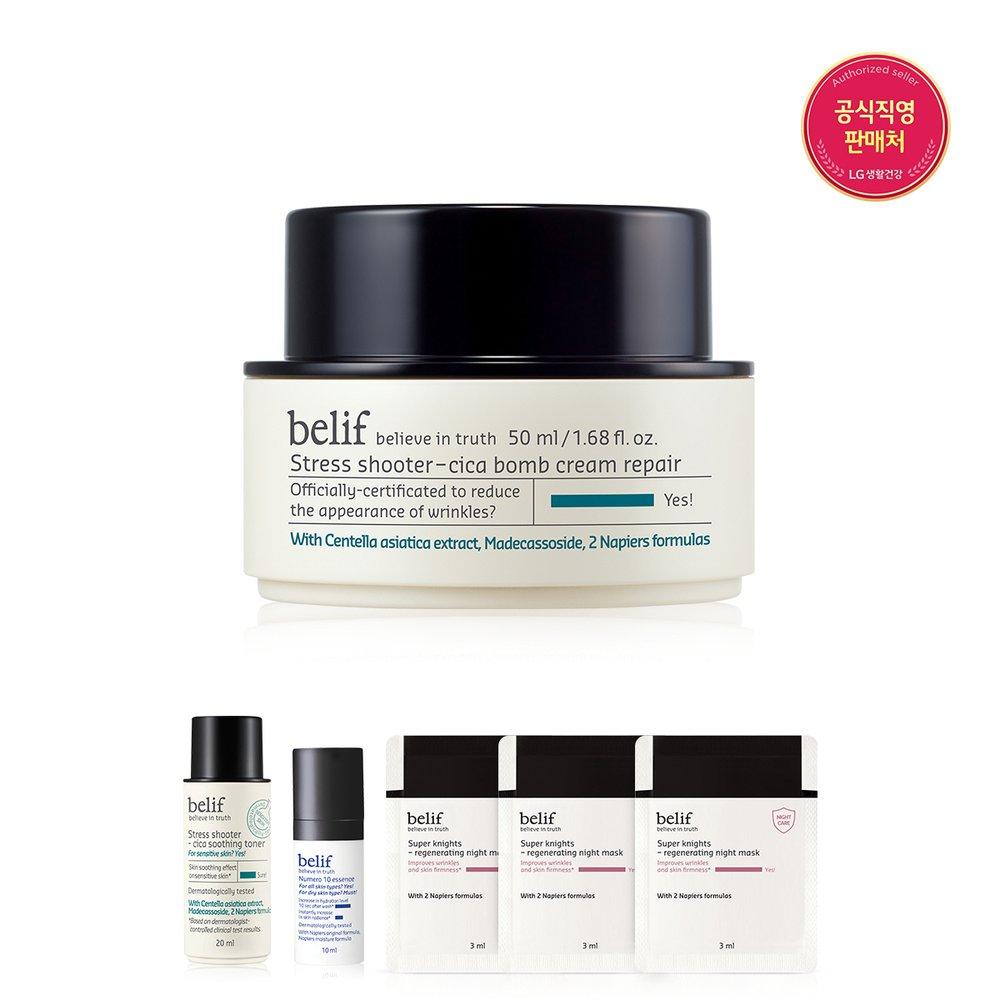 Cica Balm Cream Repair 50 мл