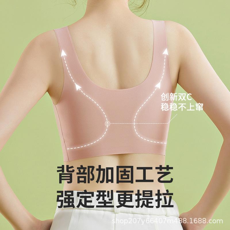 Jelly strip integrated fixed cup shockproof fitness sports bra big chest shock absorption gathering beautiful back sports underwear women