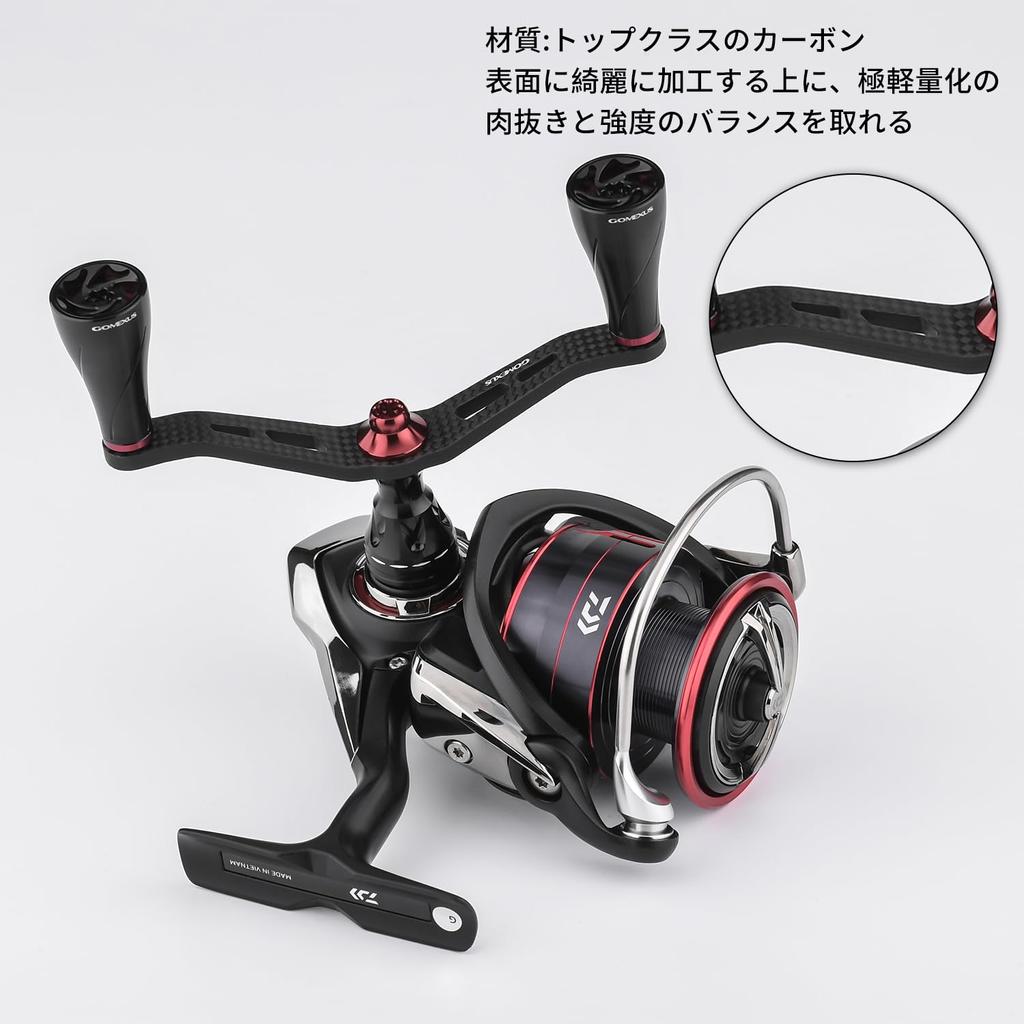 Ручка катушки Gomexus FY98 из карбона, совместимая с катушкой Daiwa Spinning Reel Двойная ручка Gekkabijin Caldia Emeraldas Замена 98 мм с